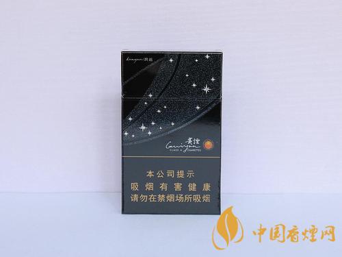 貴煙價(jià)格表2020價(jià)格表 貴煙陳皮爆珠多少錢(qián)