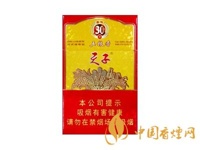 天子香煙多少錢(qián)一條 2020天子香煙價(jià)格表圖大全