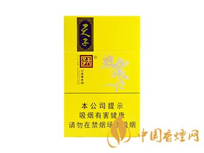 天子香煙多少錢(qián)一條 2020天子香煙價(jià)格表圖大全