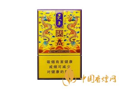 天子香煙多少錢(qián)一條 2020天子香煙價(jià)格表圖大全