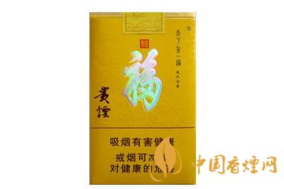 貴煙天下第一福價(jià)格表和圖片查詢 貴煙天下第一福多少錢(qián)