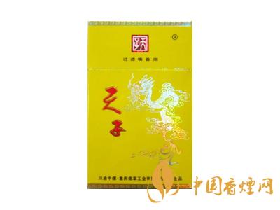 天子香煙多少錢(qián)一條 2020天子香煙價(jià)格表圖大全