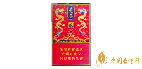 天子香煙價(jià)格表圖大全 天子香煙多少錢(qián)一盒