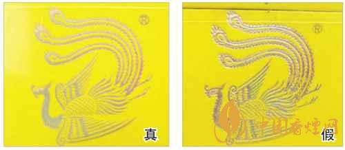 鳳凰細(xì)支真假怎么看？鳳凰細(xì)支真?zhèn)巫R(shí)別2020