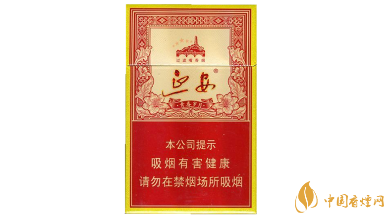 延安硬青春歲月香煙包裝及口感測(cè)評(píng)2020