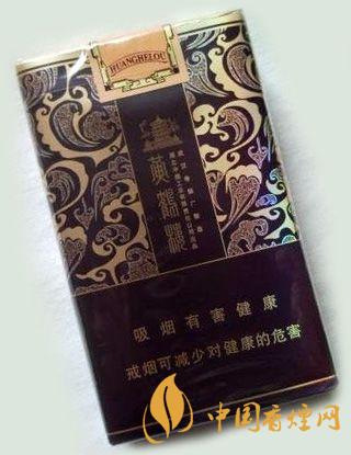 20元左右的黃鶴樓香煙有哪些 性?xún)r(jià)比高的香煙推薦