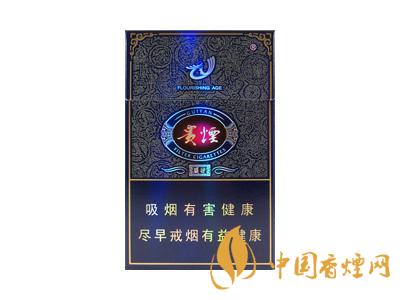 貴煙有多少種類 貴煙價(jià)格表及圖片大全2020