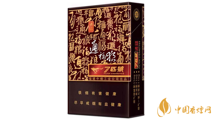 七匹狼通福好抽嗎 七匹狼通福口感及包裝點評2020