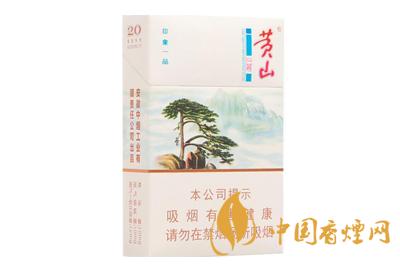 黃山印象一品煙價格表和圖片一覽