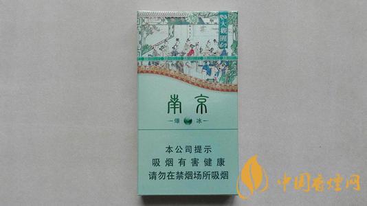 南京大觀園爆冰香煙好不好抽？南京大觀園爆冰包裝及口感測評2020