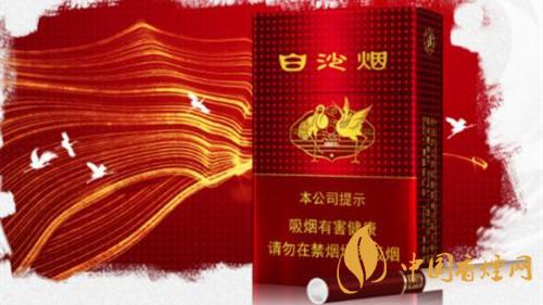 白沙紅運(yùn)當(dāng)頭硬盒包裝怎么樣？白沙紅運(yùn)當(dāng)頭硬盒測(cè)評(píng)2020