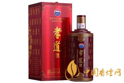 2020年茅臺(tái)孝道酒53度500ml價(jià)格  茅臺(tái)孝道酒怎么樣