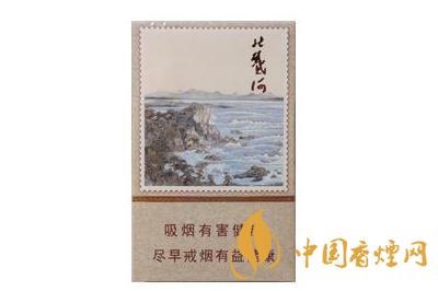 北戴河香煙價(jià)格一覽表2020