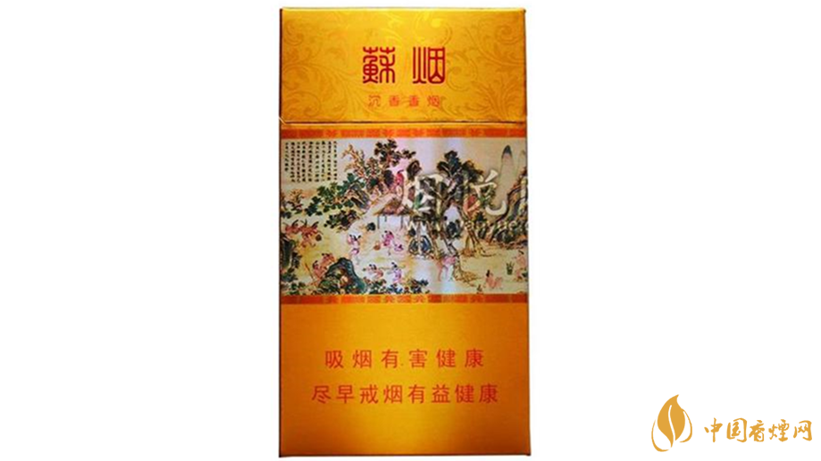 蘇煙沉香細支好抽嗎？蘇煙沉香細支口感點評