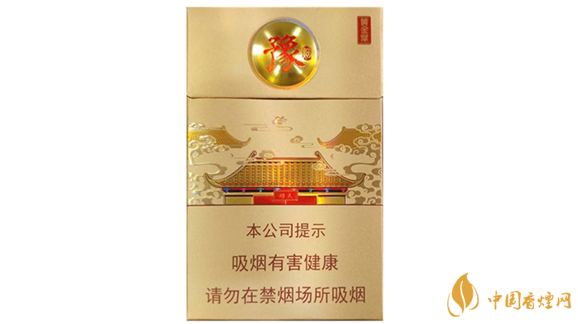 黃金葉豫煙2號(hào)香煙價(jià)格及參數(shù)一覽