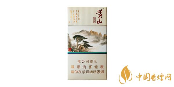 2020黃山細(xì)煙中國(guó)畫(huà)多少錢(qián)一包 黃山細(xì)煙中國(guó)畫(huà)價(jià)格