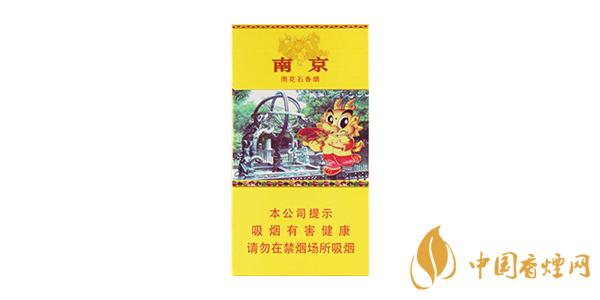 南京雨花石香煙怎么樣 南京雨花石香煙5種包裝