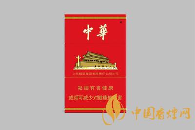 中華煙價(jià)格多少錢一包 中華煙價(jià)格表2020價(jià)格表