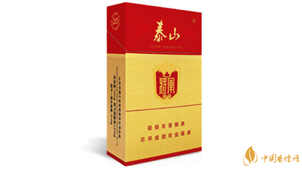 泰山紅將軍假煙怎么看？泰山紅將軍真?zhèn)畏直鎸?duì)比