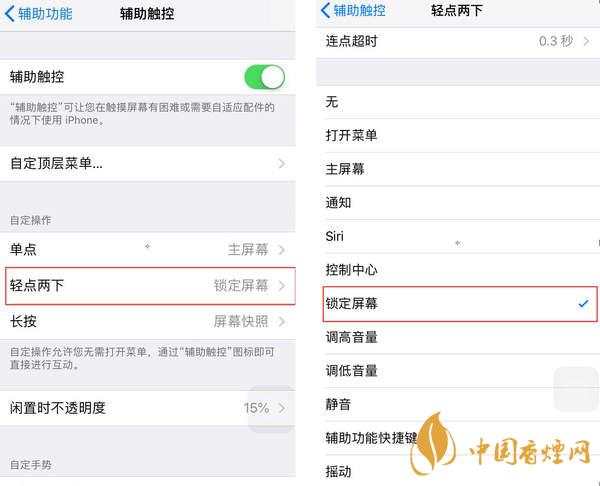 iphone12小圓點(diǎn)在哪 iphone12小圓點(diǎn)設(shè)置教程