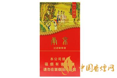 南京大觀園細(xì)支多少錢 南京大觀園細(xì)支價格表和圖片一覽