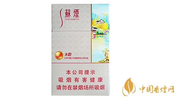 蘇煙水韻爆珠多少錢一包價格？蘇煙水韻爆珠香煙價格及參數