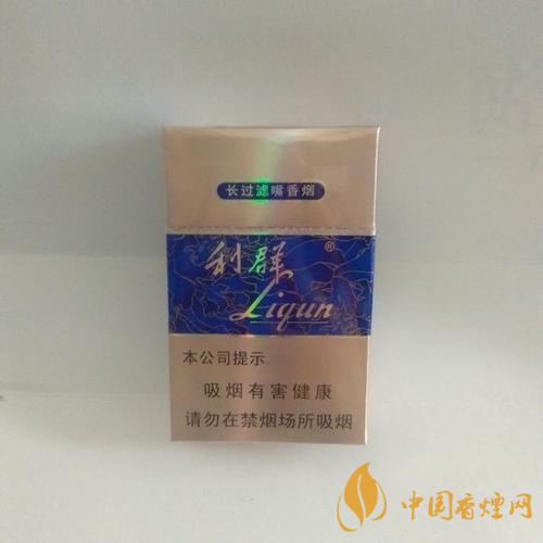 利群國色天香多少錢一盒 國色天香價(jià)格一覽