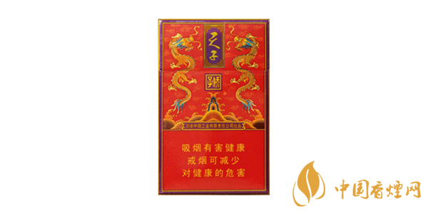 天子香煙價(jià)格表圖大全 天子煙一般多少錢(qián)一包