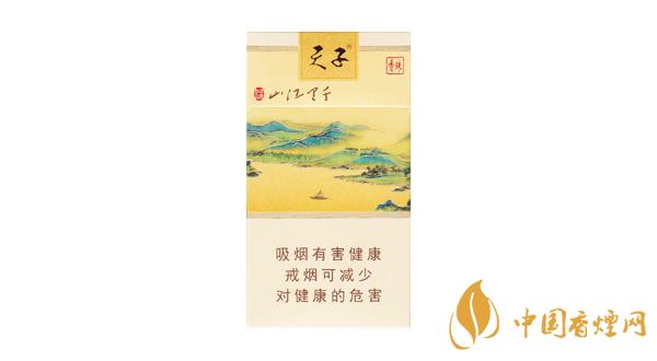 2020天子(千里江山)香煙一包多少錢 最新天子(千里江山)價格表圖