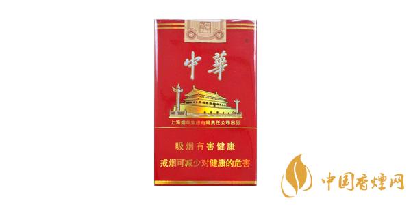 中華香煙多少錢(qián)一包 中華香煙價(jià)格排行榜