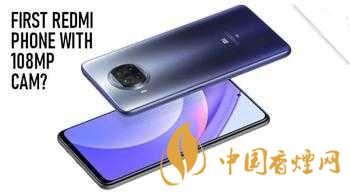 紅米note95g手機(jī)參數(shù)有什么不同-紅米note9手機(jī)5G和4G版本對(duì)比