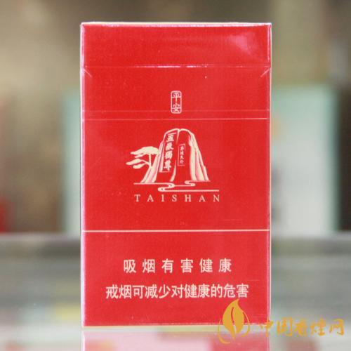 泰山香煙價(jià)格表圖 泰山香煙核心參數(shù)介紹