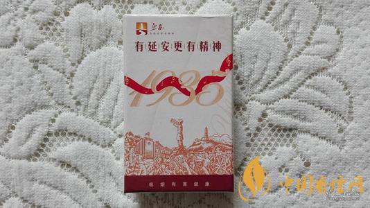 延安1935多少錢一盒 延安1935香煙口感怎么樣