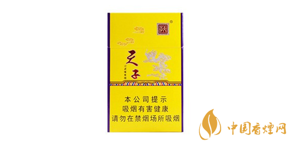 哪種天子煙好抽 好抽的天子香煙介紹