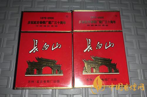 性價比高的長白山香煙推薦 長白山硬紅口感評介紹