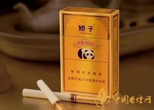 嬌子香煙價(jià)格圖 嬌子橙味香煙核心參數(shù)介紹