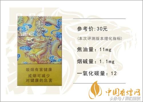 真龍系列香煙推薦 真龍靈韻外觀及特點一覽