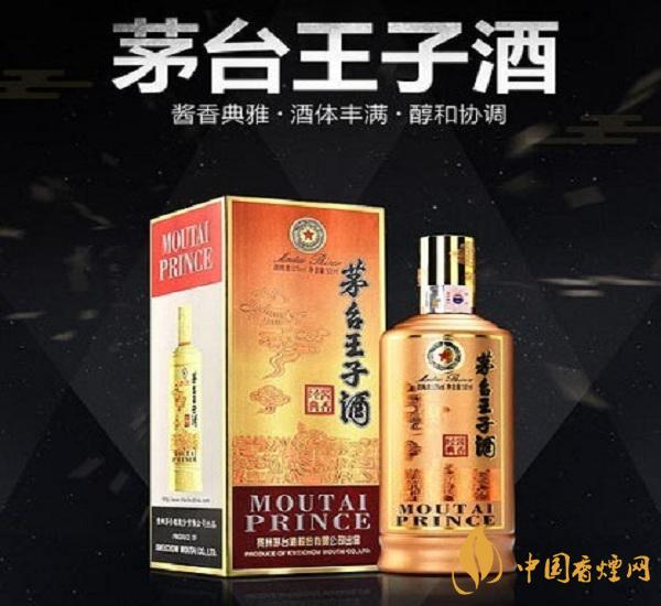 王子茅臺(tái)酒53度醬香型價(jià)格是多少 口感怎么樣