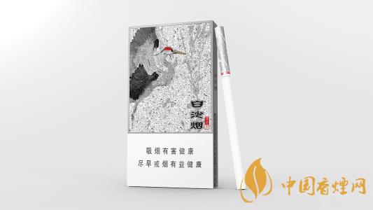 好抽的白沙香煙推薦 白沙銀世界香煙參數(shù)介紹