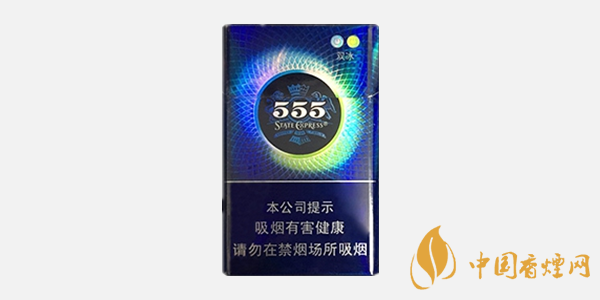 555香煙多少錢(qián)一包 555香煙價(jià)格大全圖片