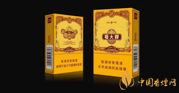 恒大香煙價(jià)格表一覽 2020恒大卷煙最新報(bào)價(jià)