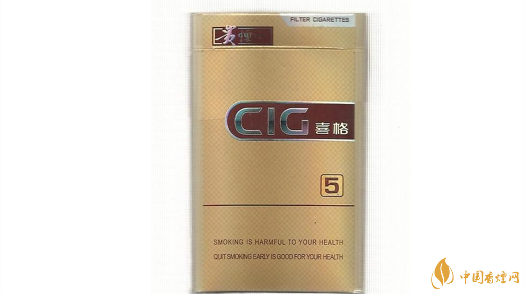 貴煙喜格5mg多少錢一包 貴煙喜格5mg價(jià)格及參數(shù)