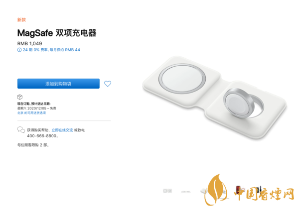 蘋(píng)果MagSafe Duo多少錢(qián)-蘋(píng)果MagSafe Duo怎么樣