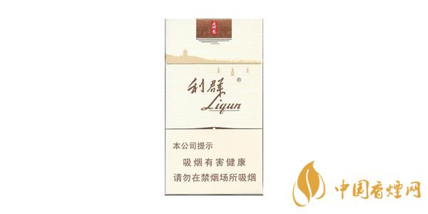 最新利群細(xì)支香煙價(jià)格表圖排行榜 利群細(xì)支香煙有哪些