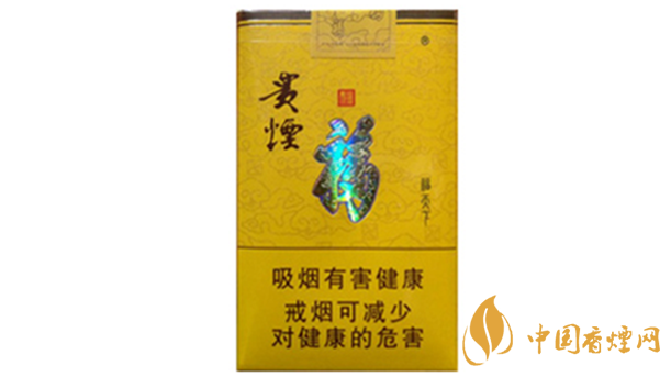 貴煙福天下價(jià)格多少錢(qián) 貴煙福天下價(jià)格表及參數(shù)一覽