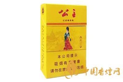 延安公主多少錢(qián)一包 延安公主香煙口感品析