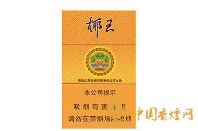 三沙金椰王多少錢一包  三沙金椰王香煙最新價格查詢