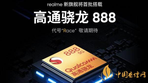 realme真我Race值得買嗎-realme真我Race參數(shù)配置介紹