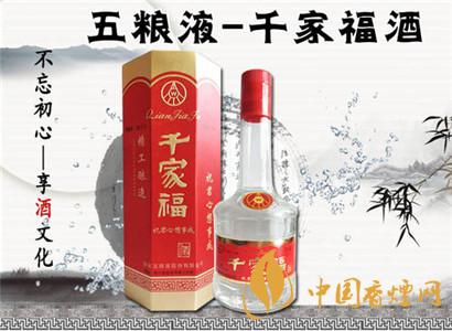 千家福吉祥如意36°500ml （陳年老酒）