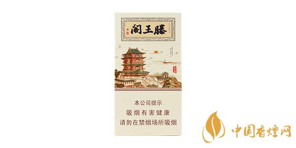 金圣細(xì)支香煙多少錢一包 金圣細(xì)支香煙價(jià)格表排行榜2020